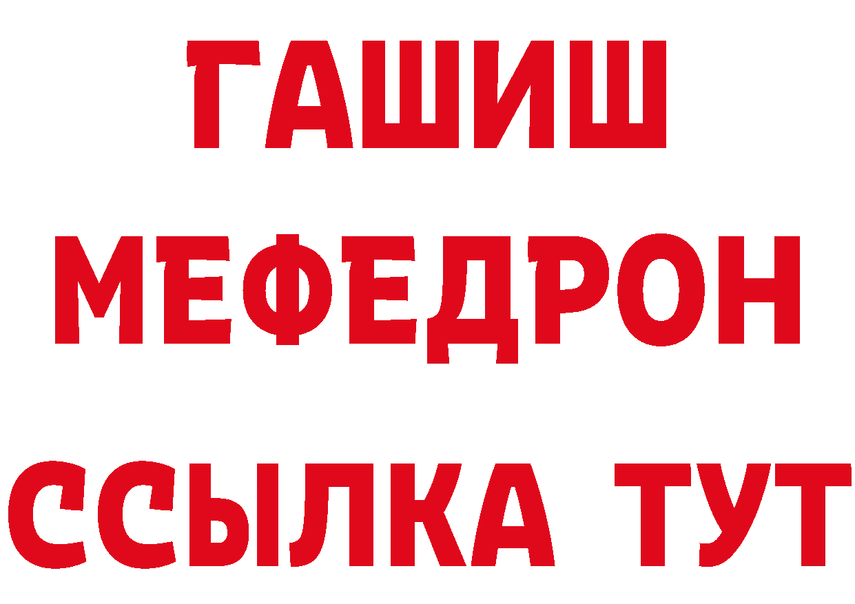 А ПВП Crystall рабочий сайт даркнет hydra Нефтеюганск